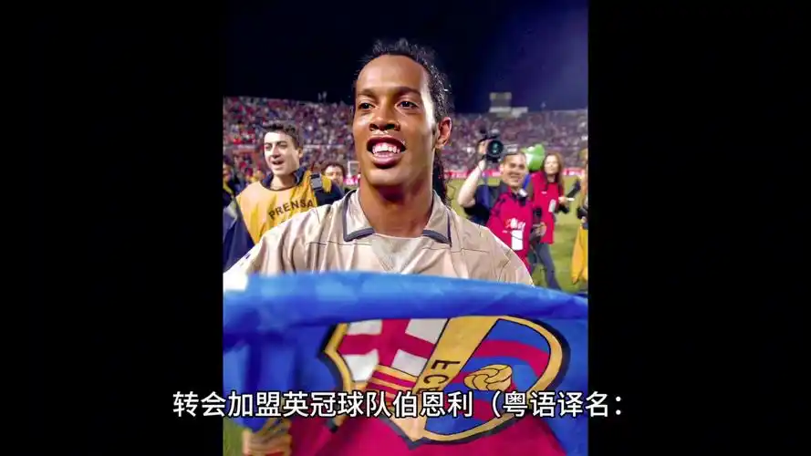 比如在防守